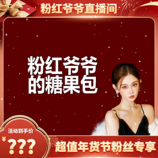 粉紅年貨節(jié)專(zhuān)享 FROMHERE毛絨絨軟妹韓系甜酷減齡斜挎包