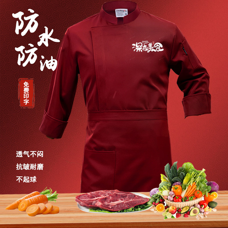 高档红色厨师工作服男装短袖夏季餐饮酒店餐厅后厨房厨师长袖工衣