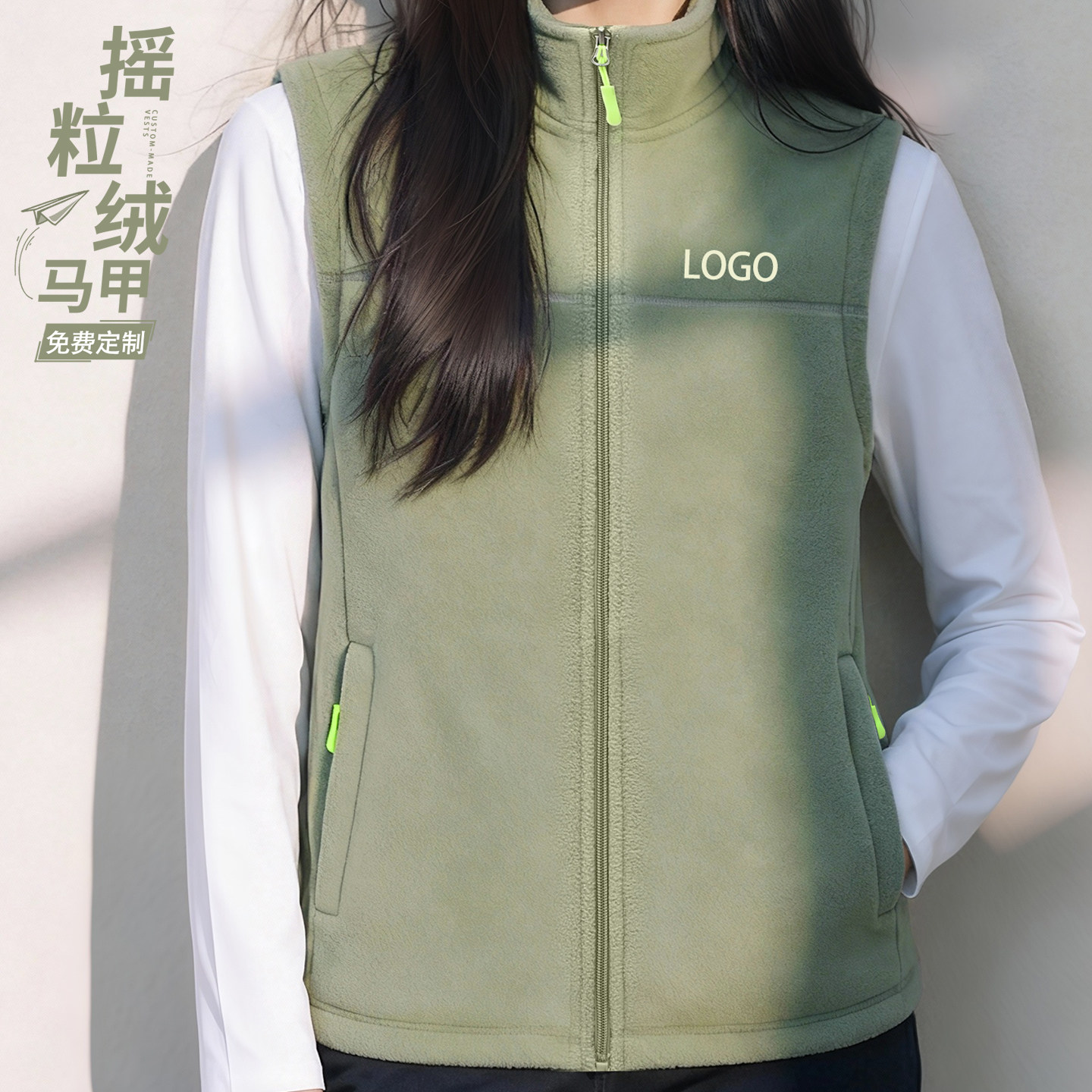 摇粒绒马甲工作服定制印logo冬季企业工装团体宣传加绒背心订做男