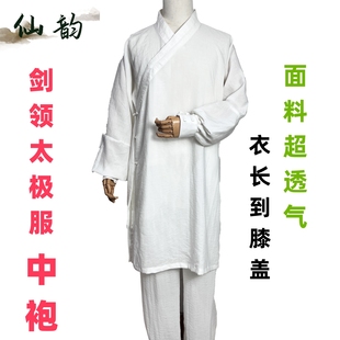 剑领斜襟太极服中长款亚麻夏季道士服女武术服装男全装八段锦新款