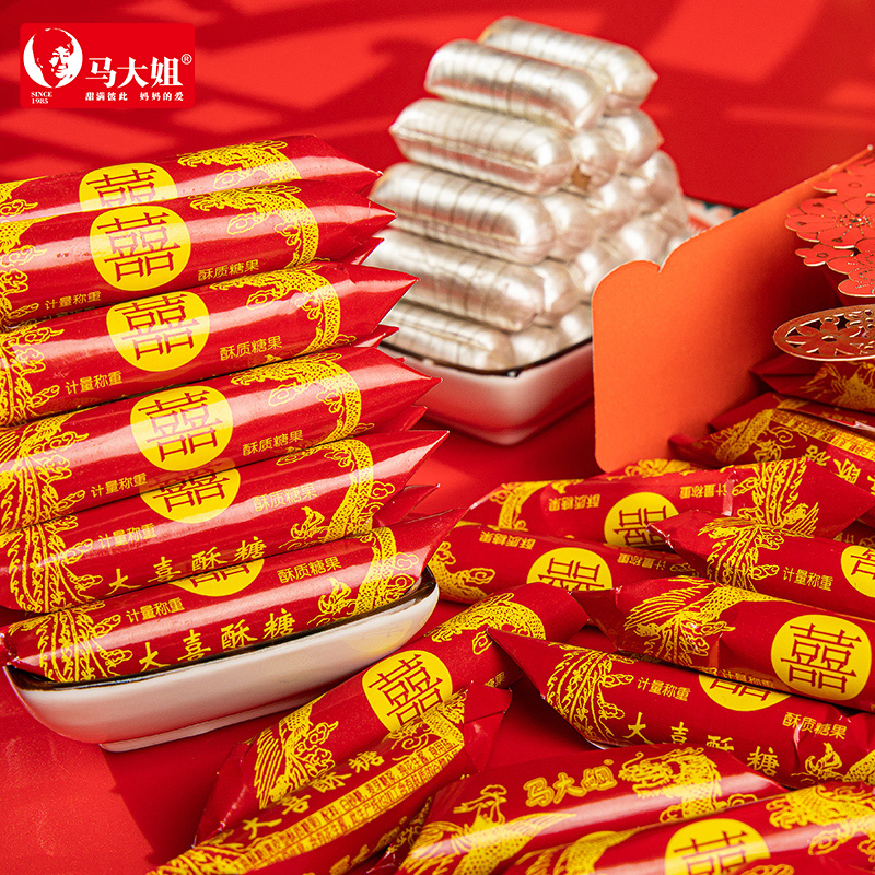 马大姐大喜酥喜宴办公休闲糖果