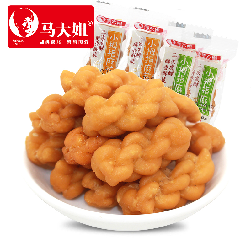 马大姐小拇指麻花蜂蜜味芝麻味椒盐黑糖香酥脆500g传统小麻花零食