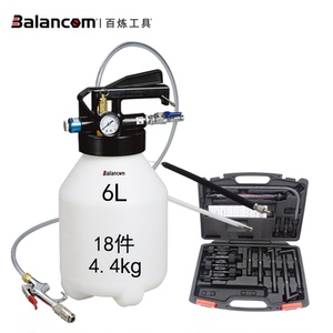 百炼6升18件套装变速箱油09G波箱油CVT齿轮油加注机ATF加注器DSG