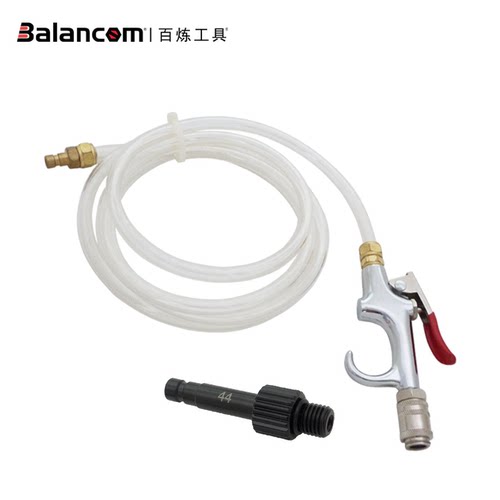 百炼工具BALANCOM 722.9变速箱加油壶接头加油壶接头带油管配枪头