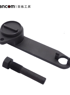 台湾产EA211新捷达新桑塔纳大众朗行高尔夫7新速腾正时工具T10477