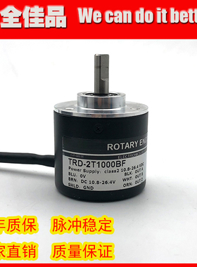 TRD-2T1000BF编码器B AF V1 VH 100 200 360  600 1024 2000 2500