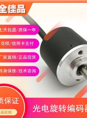 OSS-03-2HC 300P/R 内密控旋转编码器300线NPN 厂家直销质保一年
