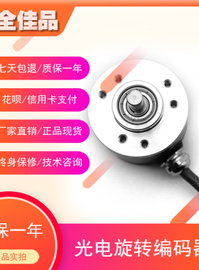 GRTS.Z38/6-1000BZ-8-24FG2旋转编码器100 200 360 600 1024 2000