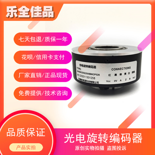 GK80K25G2500BMCP526大空心高精度光电旋转编码器ROTARY ENCODER