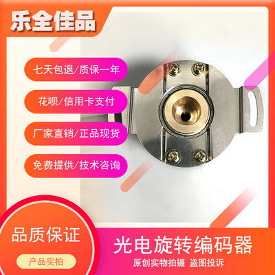 ED48P13T-L5PR-102.4BM.6MGD03广数JY208A电机旋转编码器