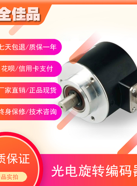 MS5810G3000BML5工业级高精度光电旋转编码器ROTARY ENCODER