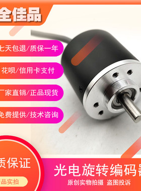 DRMA-6A0801RS601T-1024自动化设备光电旋转编码器质保一年