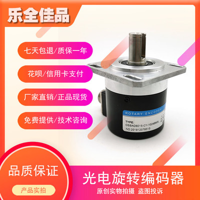 光电编码器数控机床主轴