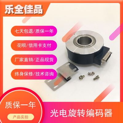 PKT6620-1600/16-G24C增量式光电旋转编码器