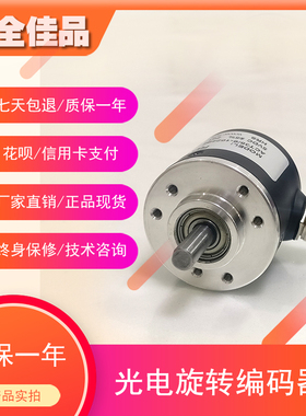 OSBA03806-E-2500BM/5L自动化设备光电旋转编码器质保一年
