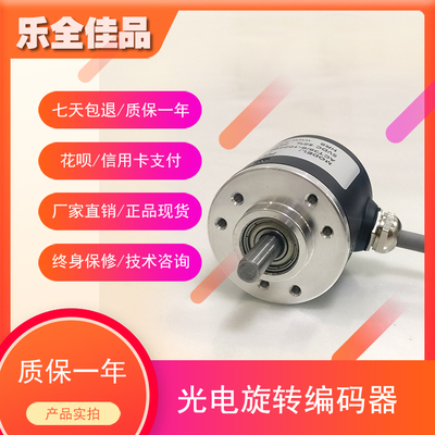 ESG38S6C1000F9-26R2自动化设备光电旋转编码器ROTARY ENCODER