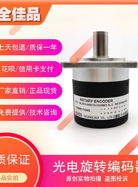 ISL5815-008C19-1024BZ3-5L-2广数980TDb主轴编码器SP50机床
