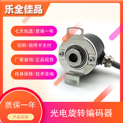 K38-T3N600Q6工业级高精度光电旋转编码器ROTARY ENCODER