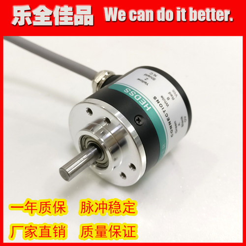 ISC3806-001G-600BZ3-5-24F光电编码器360 400 1000 1024 2000
