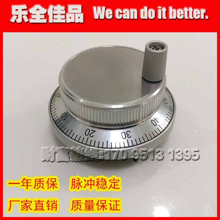 RGT800-001-100B-5L-4手摇脉冲发生器 手轮手脉 质保一年