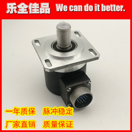 EB58F15-1024BZ-5LC19工业自动化控制光电旋转编码器19针插头全新