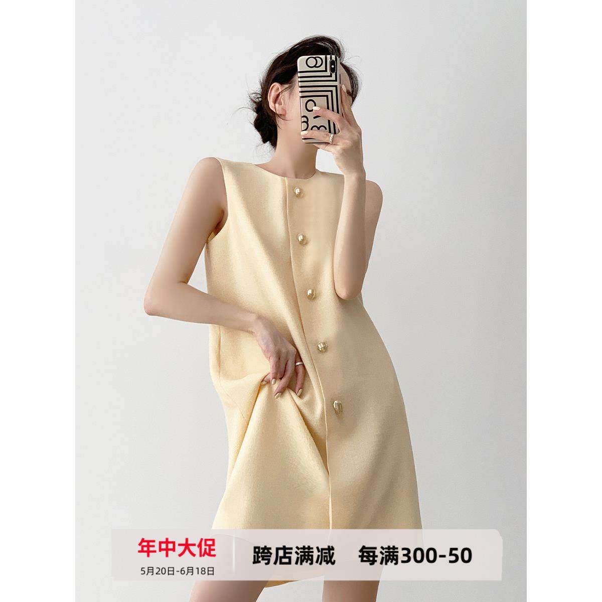 但你butyou 黄色法式高级感肌理感法式小香风无袖背心连衣裙女