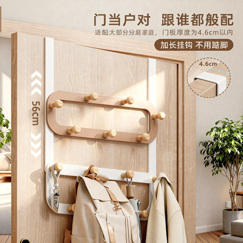 多排门后挂钩免打孔铁木创意卧室收纳整理门上挂衣架浴室衣服挂架,收纳整理,挂门置物架,淘宝优惠券,粉丝福利购,淘宝优惠卷