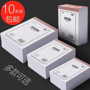 10本包邮强林798便笺纸便笺本便签本草稿本空白纸便条纸办公用品