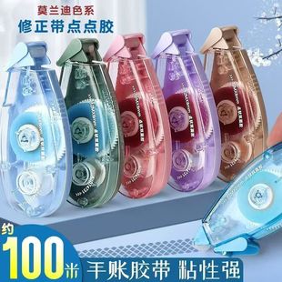 透明高粘度修正帶式 點狀點點膠大容量高顏值學(xué)生手賬粘貼雙面膠帶
