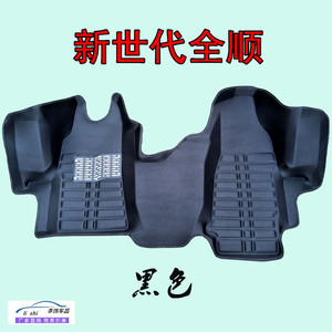 经典全顺脚垫 新世代全顺脚垫 17新全顺脚垫 17特顺脚垫丝圈脚垫