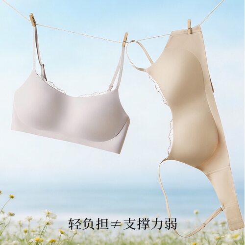 纯欲蕾丝抹胸无痕内衣女