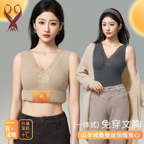 维倪雪女士保暖背心加绒加厚