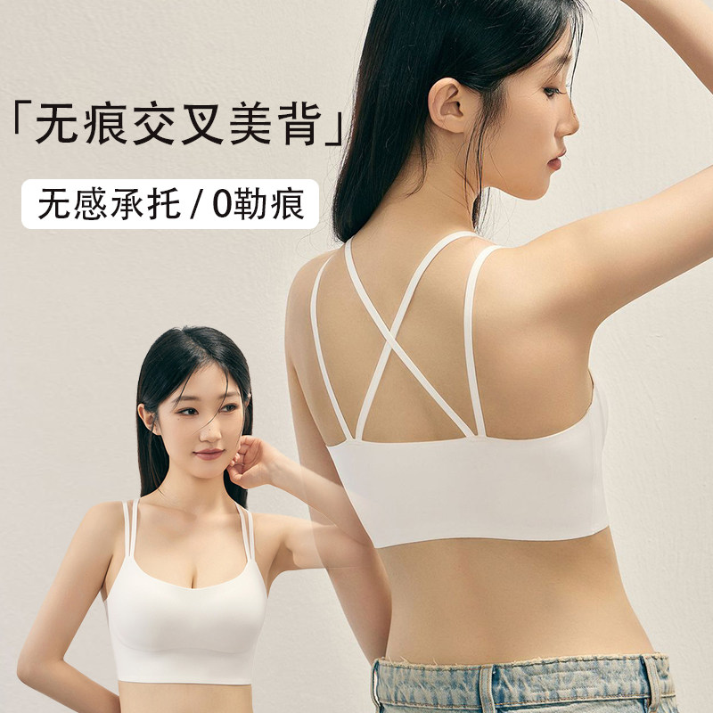 美背内衣2025新款爆款小胸聚拢夏季薄款防下垂运动无痕背心文胸女