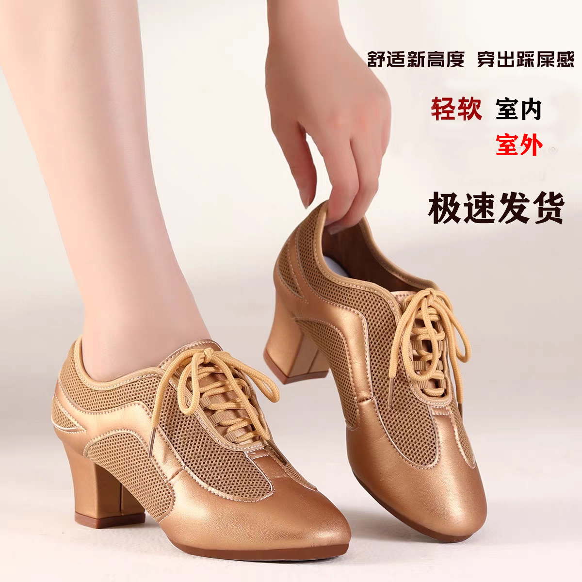 专业拉丁舞教师鞋女士跳舞鞋成人软底中跟国标舞摩登形体训练舞鞋