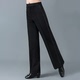 拉丁舞裤 子男士 摩登舞交谊舞高腰直筒跳舞裤 新款 子黑色国标舞长裤