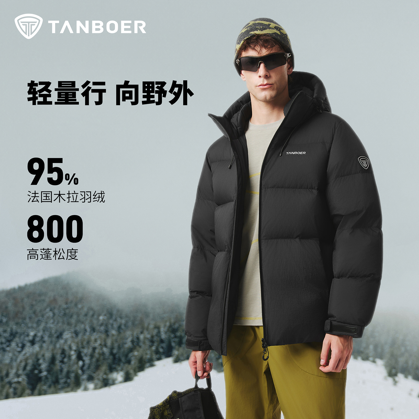 坦博尔户外连帽短款羽绒服