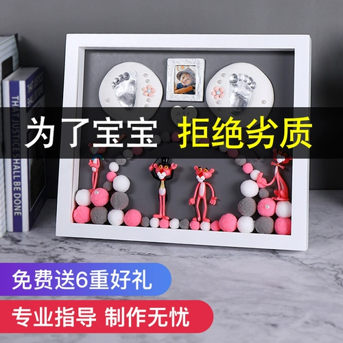 Детские отпечатки рук и ног, чернильная подушечка, отпечаток рук для новорожденных для младенца, детский сувенир, фоторамка, подарок на день рождения