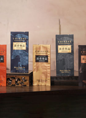 浓香尊品炭焙铁观音纯铝加长