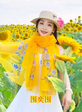 2026新款女士防晒纱巾洋气夏季