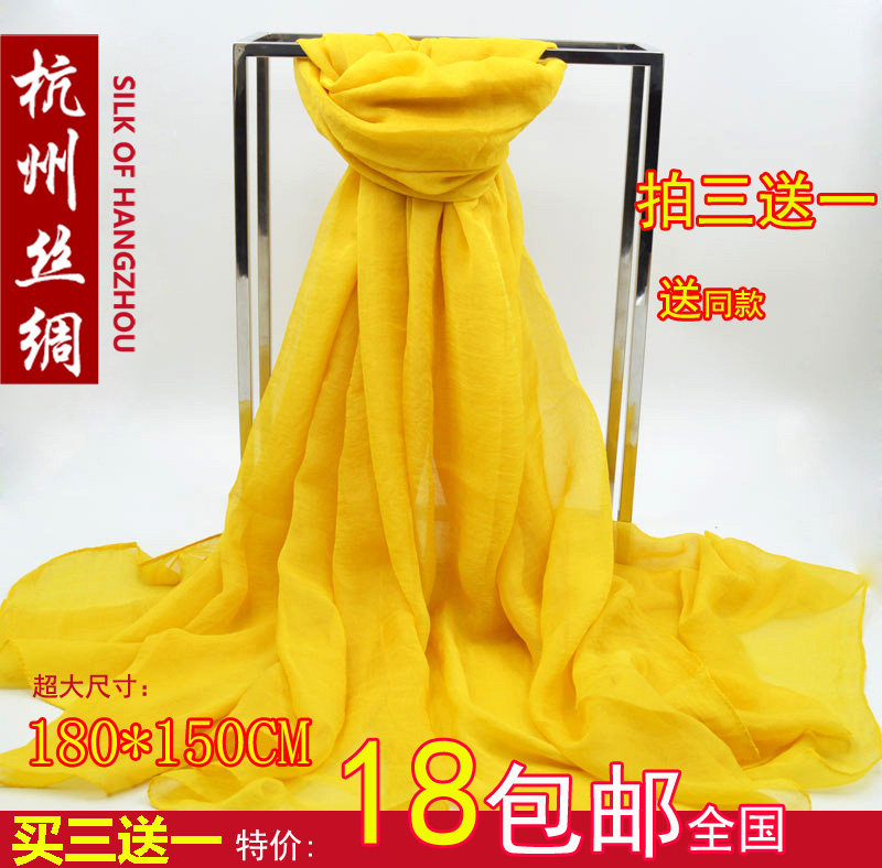 Solid Silk scarf Long scarves Super large Super wide Long scarf Autumn and winter Pashmina Scarf Dual use Versatilein the Accessories/Leather belt/Hat/Muffler , Muffler/Scarves/Shawl  category - from Buy2taobao.com to provide professional Taobao agent buy service