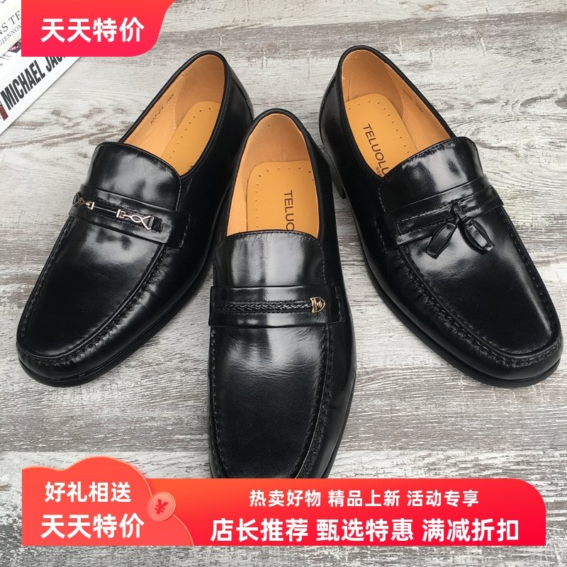 撤柜男鞋真皮全羊皮鞋软皮软底一脚蹬轻便开车休闲流苏豆豆皮鞋潮
