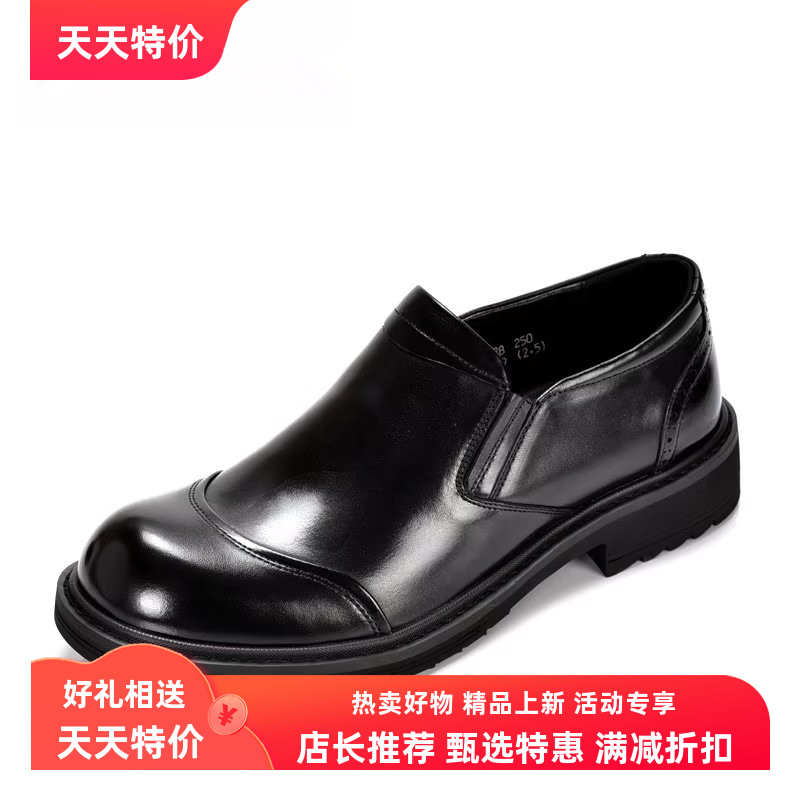 Mr.Luck耐磨橡胶底青春潮流百搭