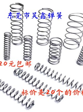 0.15线压簧弹簧坦克300改装弹簧