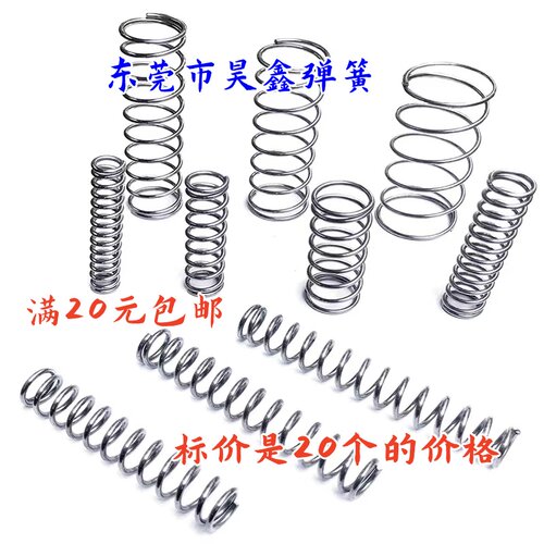 0.15线压簧弹簧坦克300改装弹簧