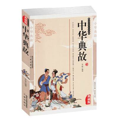 抖音同款】华佗妙方大全彩图版正版书籍传承医学经典弘扬中医药文化常见病中医处方手册中草药抓配图谱对症处方大全书家庭医保健生