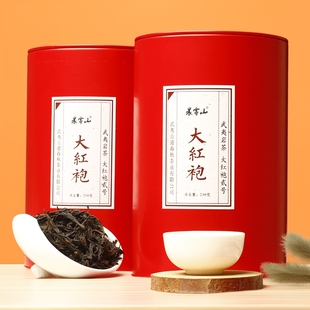 武夷山大红袍茶叶 散装乌龙茶武夷岩茶特级大红袍礼盒装500g