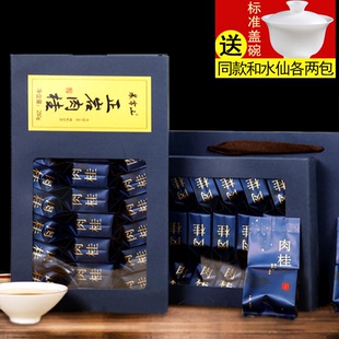 正岩肉桂大红袍茶叶特级正宗500g 武夷山岩茶浓香型马头岩肉桂茶