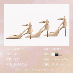 2022年新款黑色软皮中空凉x鞋女夏季包头一字带绑带细跟尖头高跟