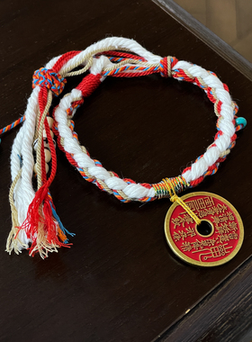 珠宝山鬼花钱手链编绳手工红绳复古新中式饰品铜钱平安手绳男女款