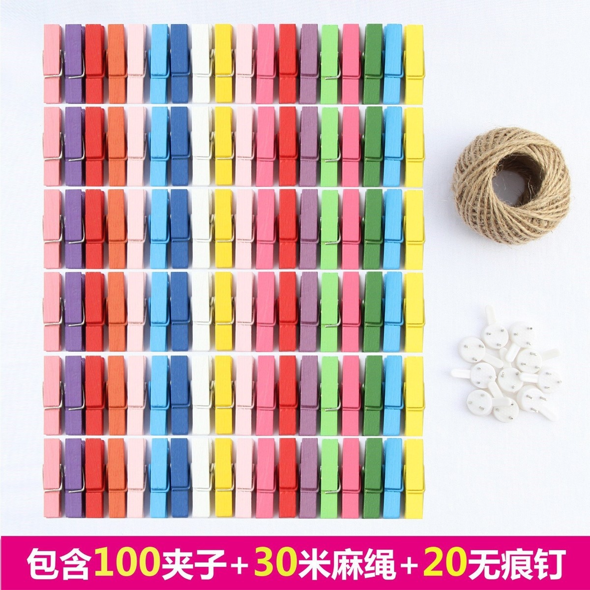 酷班ins照片牆夾子壹面牆創意個性麻繩夾子相框牆韓式兒童房懸挂在類目 3C數碼配件, 膠片相機配件, 拍立得配件及周邊, 照片夾子中 - 來自Buy2taobao.com提供專業的淘寶代購服務